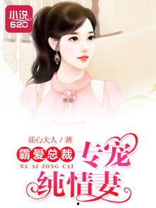 甜宠吃瓜小说免费阅读  第2张