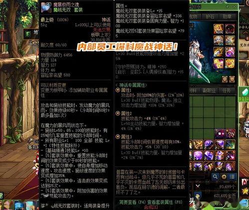 cfhd最新神话爆料,神话爆料揭示神秘新英雄与传奇故事 第3张 cfhd最新神话爆料,神话爆料揭示神秘新英雄与传奇故事 第3张